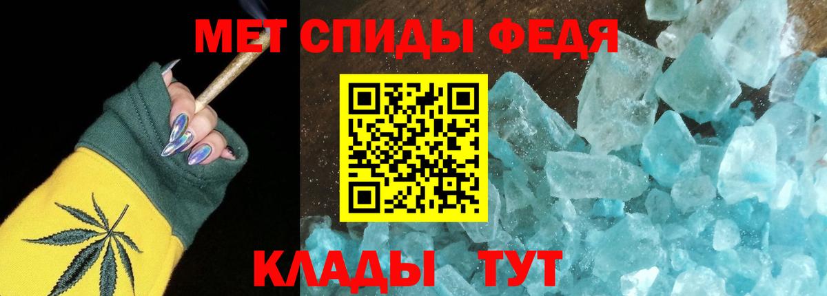 Лесной  АМФ 97%  АМФЕТАМИН  Вход с VPN 