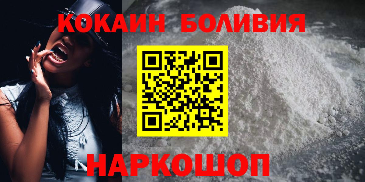 COCAIN Эквадор Лесной