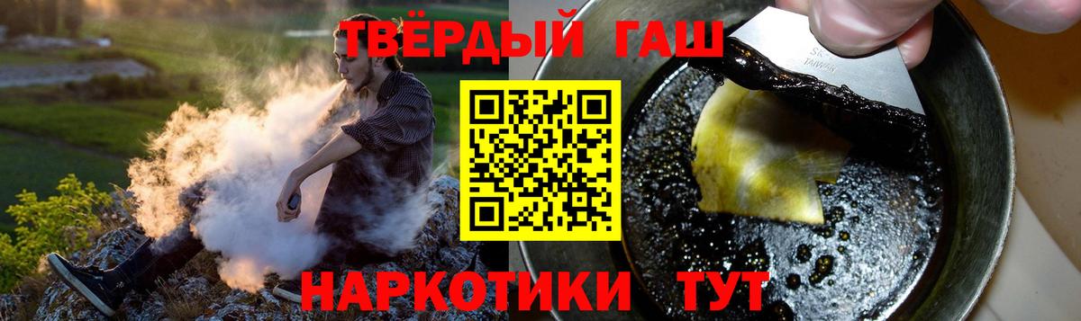 Cocaine  Мефедрон кристаллы  ГАШ  Вход с VPN  Лесной  Бошки Шишки  Сколько стоит 