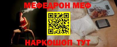 гашик Донецк