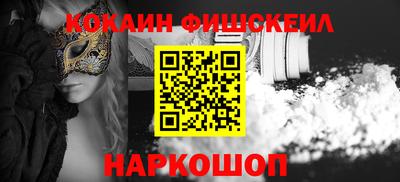 гашик Донецк