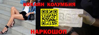 марки nbome Донской
