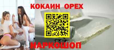 гашик Донецк
