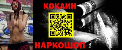 гашик Донецк