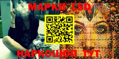 гашик Донецк