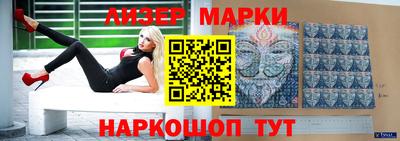 гашик Донецк