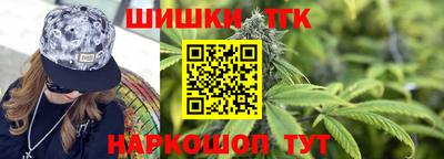 гашик Донецк