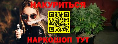 марки nbome Донской