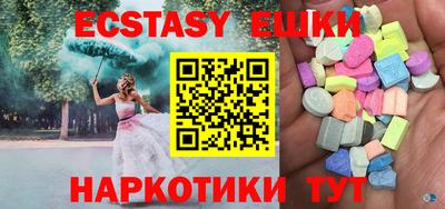 гашик Донецк