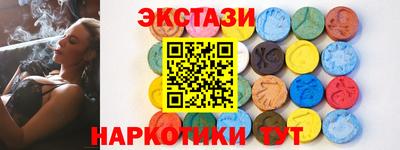 марки nbome Донской