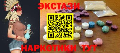 гашик Донецк