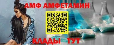 гашик Донецк