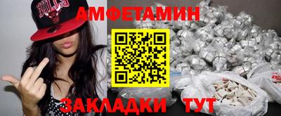 гашик Донецк