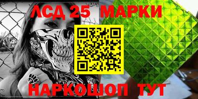 марки nbome Донской