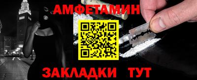 марки nbome Донской