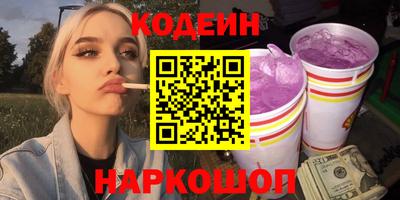 гашик Донецк