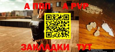 скорость mdpv Дубна