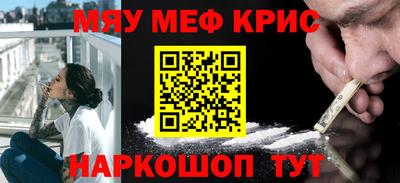 гашик Донецк