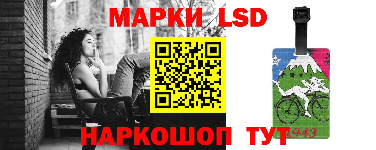 Лесной  ЛСД экстази кислота  гидра сайт  LSD-25 экстази ecstasy  Вход с VPN 