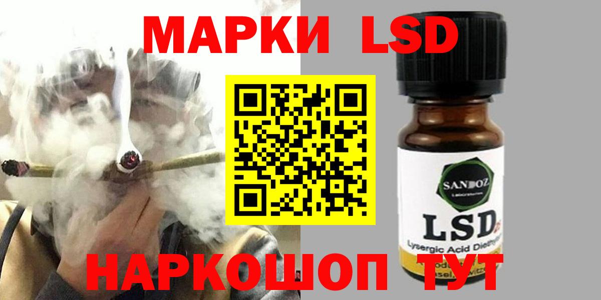 ЛСД экстази ecstasy Лесной