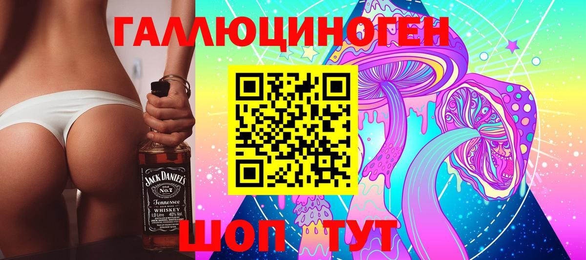 Псилоцибиновые грибы Magic Shrooms Лесной