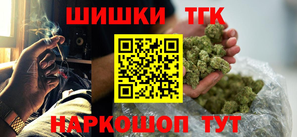 Бошки Шишки конопля  Канабис индика  Бошки марихуана White Widow  Лесной  Вход с VPN 